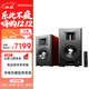 漫步者（EDIFIER）AIRPULSE A300 Pro 有源音箱2.0 書(shū)架式立體聲音箱 藍牙音箱 高保真 家用