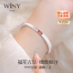 唯一（Winy）銀手鐲純足銀9999古法實(shí)心鐲子生日新年情人節禮物送女友媽媽銀飾