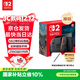 Nintendo Switch任天堂Switch2游戲機 2025款 磁吸Joy-con港版游戲主機 便攜游戲掌機【單機 標準版】不含游戲