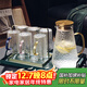 格娜斯（CRISTALGLASS）玻璃杯水杯家用套裝泡茶杯喝水杯子耐高溫輕奢高顏值錘紋涼水壺