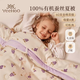 英氏（YEEHOO）母嬰兒童A類(lèi)100%全棉蠶絲空調夏被子被芯禮盒葡萄兔兔120*150cm