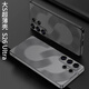 秉陽(yáng)適用三星S26Ultra手機殼新款大S個(gè)性創(chuàng  )意設計防摔s26ultra保護外殼磨砂超薄鏡頭全包保護套潮牌 三星S26Ultra 鈦暮黑【大S磨砂超薄殼】