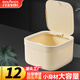 百家好世桌面垃圾桶2L卡其迷你輕奢餐桌茶幾客廳紙簍家用按壓小桶看劇神器
