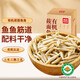 西貝功夫菜 有機(jī)莜面魚魚 粗糧主食早餐晚餐 速食面點(diǎn)兒童主食 生鮮半成品 【有機(jī)新升級(jí)】莜面魚魚600g/盒