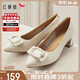 紅蜻蜓高跟鞋女2025春季粗跟女鞋尖頭職場(chǎng)小皮鞋單鞋WLB15124米白色37