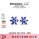 潘多拉（PANDORA）閃耀藍色拼花耳釘花朵樣式高級簡(jiǎn)約個(gè)性生日禮物送女友