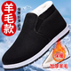老北京布鞋男冬季加絨保暖羊毛2025秋老人新款加厚棉鞋 【羊毛款】加厚款耐磨黑牛筋底 加絨 40