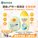 曼秀雷敦新碧兒童防曬乳液100ml+寶寶溫和保濕清透防曬霜40g隔離紫外線(xiàn)