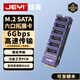 佳翼（JEYI） PCIE轉SATA3.0陣列卡5/6盤(pán)位串口機械硬盤(pán)拓展卡 M.2nvme轉sata 臺式電腦擴展卡 支持RAID軟陣列 【6口擴展】鋁合金外殼 | PR02-Pro