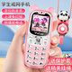 譽(yù)國威（YuCup）兒童熊貓小手機定位放走丟可支付視頻通話(huà)老人機攝像頭全網(wǎng)通4G5G 粉色【可視頻通話(huà)帶支付功能】 官方標配【單電池】