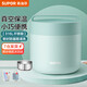蘇泊爾（SUPOR） 保溫飯盒316L不銹鋼便當盒真空保溫桶飯盒學(xué)生送飯戶(hù)外餐盒 分格款 薄荷綠1150ml