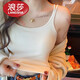 浪莎（LangSha）吊帶背心女純棉內搭春秋款加絨白色帶胸墊保暖背心女打底上衣時(shí)尚 米白 S