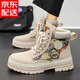 百森牛高幫男鞋新款秋冬運動(dòng)休閑短靴帆布馬丁靴男士設計感小眾工裝棉鞋 米色【升級版】 41