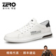 零度Zero男鞋板鞋男新款時(shí)尚潮流韓版頭層牛皮休閑鞋男士小白鞋潮 米白 40