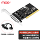 魔羯（MOGE）臺式機PCI轉4口RS232串口轉接卡9針com口擴展卡5V/12V供電 MC1364