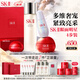 SK-II神仙水230ml面霜80g光子小燈泡30ml眼霜15g化妝護膚品套裝sk2禮物