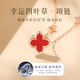 銀千惠999純銀四葉草項鏈女款紅瑪瑙吊墜輕奢520情人節禮物送女友生日 四葉草項鏈/施華洛世奇鋯/999足銀+七倉配送/當次日達 情人節女生禮物/配證書(shū)/高級感玫瑰花禮盒送老婆