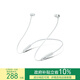 beats Flex 藍牙無(wú)線(xiàn) 入耳式手機耳機  頸掛式耳機 帶麥可通話(huà) 云霧灰