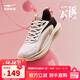 鴻星爾克運動(dòng)鞋女秋冬季鞋子云逐減震跑鞋女子防滑耐磨跑步鞋 52124403126