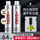 施華蔻（Schwarzkopf）定型噴霧OSIS勁能3號發(fā)膠強力定型男女士頭發(fā)造型干膠啫喱水學(xué)生 【超值囤貨】3號發(fā)膠300ml*2瓶