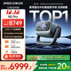 堅果（JMGO）N5 Pro 4K超高清三色激光云臺投影儀家用 變焦移軸高刷投影（3100CVIA+MT9681） 國家補貼20% N5 Pro