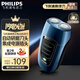 飛利浦便攜剃須刀電動(dòng)旋轉式刮胡刀電動(dòng)胡須刀剃胡刀生日禮物送男士/男生實(shí)用PQ190元旦新年禮物 經(jīng)典便攜丨黑色