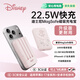 迪士尼磁吸充電寶3C認證可上飛機無(wú)線(xiàn)充自帶線(xiàn)22.5W快充移動(dòng)電源10000毫安適用蘋(píng)果華為小米新年禮物 【升級版瑪麗貓】創(chuàng  )意支架+強力磁吸+三線(xiàn)快充