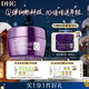 DHC緊致煥采潤白霜100g 輔酶Q10面霜緊致美白祛斑面霜保濕
