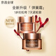 嬌韻詩(shī)（CLARINS）【全新上市】煥顏彈力面霜彈簧霜膠原緊致淡紋日晚霜套裝禮盒 【混合肌套裝】日霜+晚霜 50ml新版