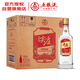 五糧液股份尖莊大光濃香型白酒42度500mL*12瓶原箱裝新老隨機