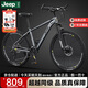 Jeep吉普自行車(chē)山地車(chē)變速碟剎男女學(xué)生青少年通勤高級灰27.5寸27速