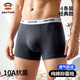 大嘴猴（paul frank）男士?jì)妊澞屑兠拶|(zhì)舒適10A抗菌平角褲男生四角短褲透氣寬松4條裝