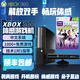 Microsoft微軟XBOX體感游戲機Xbox360家用商用中文系統裝滿(mǎn)游戲客廳電視體感跳舞跑步運動(dòng)親子互動(dòng)娛樂(lè )健身 E版【附帶體感器】 雙無(wú)線(xiàn)手柄【1TB硬盤(pán)】200款游戲