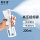 美膚語(yǔ)高壓噴霧瓶分裝瓶噴壺大容量200ml超細霧酒精化妝水空瓶MF8583