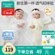 全棉時(shí)代新生嬰兒睡衣滿(mǎn)月寶寶和尚服連體衣服嬰幼兒和袍 黃+環(huán) 66碼