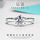鉆途培育鉆人工鉆石戒指一克拉鉆戒求婚經(jīng)典六爪結婚生日送老婆禮物 50分培育鉆戒/D/3EX/VVS2/NGIC證書(shū) 開(kāi)口(可調節大小)