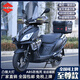 長(cháng)鈴全新正品長(cháng)春鈴木UY125電噴踏板摩托車(chē)燃油外賣(mài)省油代步車(chē)可上牌 磨砂黑-至尊版（ABS防抱死+前后碟剎）
