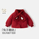 班喜迪女童外套冬裝新款兒童洋氣公主上衣寶寶加絨夾棉衣服拜年服過(guò)年服
