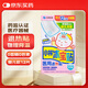小林制藥  醫用退熱貼 冰寶貼 嬰幼兒童寶寶退熱物理降溫貼 冷敷貼 【嬰兒款】1盒12片