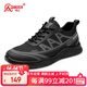 強人休閑鞋男加大碼戶(hù)外運動(dòng)鞋輕便透氣特大碼男鞋 JDA73241 黑 47碼