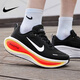 耐克官方男鞋 Nike2025秋冬新款超級邁柔跑鞋VOMERO PLUS休閑跑步鞋 HV8150-009 43