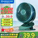 艾美特（AIRMATE）小風(fēng)扇桌面便攜式小型電風(fēng)扇充電辦公宿舍學(xué)生床頭夾扇臺夾扇 【2000毫安充電款/三檔】綠色