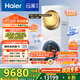 海爾（Haier）【云溪4.0Pro】洗烘套裝10KG AI直驅活水精華洗雙智投滾筒洗衣機+AI雙擎熱泵烘干機家用1.28洗凈比 【國家補貼20%】75DW洗烘套裝