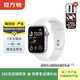 Apple Watch SE 2022款 蘋(píng)果二手智能手表 SE2 心率睡眠監測健康守護 銀色 GPS 44mm