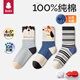 貝比男童襪子秋冬純棉a類(lèi)兒童襪子加厚中筒襪大童男孩學(xué)生冬季全棉襪 斯文小狗 加厚毛圈【禮盒裝】 3雙 4-6歲 腳長(cháng)16-18cm（ 鞋碼25-27）