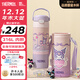 膳魔師兒童保溫吸管直飲杯庫洛米316不銹鋼女小學(xué)生開(kāi)學(xué)必備水壺500ml粉