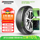 普利司通（Bridgestone）汽車(chē)輪胎 225/60R18 100V H/L001 適配豐田RAV4榮放/奇駿