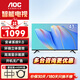 AOC電視機全面屏高清液晶智能平板電視LED背光節能開(kāi)機無(wú)廣告商用大屏監控電視 43英寸 43E6