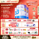 Bubs 澳洲進(jìn)口 嬰幼兒配方A2羊奶粉3段800g*3 【1-3歲】益生菌+DHA