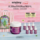 希思黎（Sisley）黑玫瑰煥采精華霜50ml保濕修護抗皺面霜護膚品套裝圣誕禮物送女友